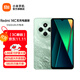 小米Redmi 14C 無(wú)充電器版 小米紅米手機 5160mAh大電量 6.88英寸大屏幕 1300萬(wàn)高清主攝 碧波綠 4GB+64GB