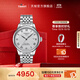 天梭（TISSOT）官旗  瑞士手表力洛克系列時尚自動機(jī)械男表送男友禮物 銀盤鋼帶  T006.407.11.033.00
