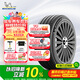 米其林（MICHELIN）汽車(chē)輪胎 225/55R18 102V 浩悅五代 Primacy 5 適配GL8/現代IX35