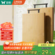 雙槍菜板 切菜砧案板家用食品級高山楠竹加厚菜板刀板粘板40*30*2.5cm