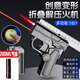 燃爵新款酷炫槍型折疊充氣打火機防風(fēng)創(chuàng  )意激光指尖陀螺解壓個(gè)性送男友 黑色【合金可上膛】+200ML口糧 1支