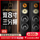悠唐 T518落地音箱組合套裝HIFI發(fā)燒級功放機高音質(zhì)專(zhuān)業(yè)雙8英寸四單元三分頻落地箱音響 T518音箱(鋼琴黑)