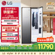 LG Styler 奐影系列衣物護理機蒸汽除皺烘干塑形智能除菌烘干機衣物護理柜進(jìn)口S3MF國家補貼以舊換新