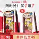 奇士美（kiss me）花盈美蔻持久柔滑液體眼線(xiàn)筆0.4ml 03深棕色(纖細筆尖 不易暈染)