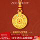 佐卡伊八寶羅盤(pán)黃金吊墜足金琺瑯彩金剛杵編繩項墜掛墜新款禮物送老婆 硬金款C05293 約5.01g 多退少補