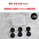 適用入耳式藍(lán)牙耳機(jī)套耳塞套硅膠頭耳塞vivo三星耳帽小米AKG索尼皮套beats軟塞通用皮堵冒配件 黑色大號6對【子彈頭硅膠套】