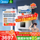 美的（Midea）無(wú)極變頻省氣恒溫燃氣壁掛爐天然氣采暖地暖家用鍋爐熱水器 全新富氧密閉穩燃艙L1GB26-MC2D