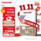東芝（TOSHIBA） NAS級16TB氦氣機械硬盤(pán)N300臺式機硬盤(pán)CMR垂直個(gè)人云存儲服務(wù)器監控 16TB N300 垂直 套餐1：送sata線(xiàn)+螺絲