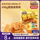 三只松鼠蟹黃面14g*32包量販裝夜宵追劇解饞干吃酥脆童年經(jīng)典膨化零食
