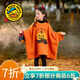 G.DUCKKIDS小黃鴨童裝萬(wàn)圣節兒童服裝男女童蝙蝠衫斗篷外套cosplay南瓜衣服 桔色 均碼 M碼