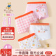 Classic Teddy女童內褲兒童平角褲中大童裝四角褲四條裝抑菌短褲 橘子白熊 130 
