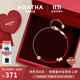 AGATHA/璦嘉莎 紅繩小狗手鏈女 本命年生日禮物送女友閨蜜高級感不對稱(chēng) 玫瑰金 【限定禮盒】