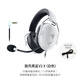 雷蛇（Razer）旋風(fēng)黑鯊V2X白色粉晶頭戴式7.1環(huán)繞FPS電競游戲無畏契約打瓦電競游戲CSGO耳機(jī)麥 旋風(fēng)黑鯊V2X 白色
