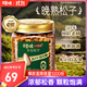 百草味本味甄果高端東北松子500g 每日堅果大顆粒干果零食罐裝團購送禮
