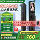 BECK智能門鎖密碼鎖可視貓眼家用指紋鎖防盜電子門鎖入戶智能鎖 K5P-P【3D人臉+室內(nèi)外雙攝監(jiān)控】 適用于小米蘋果華為等各品牌機