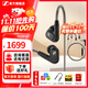 森海塞爾有線耳機(jī)IE300 IE200入耳式便攜旗艦級單動圈高保真HIFI音樂監(jiān)聽耳塞耳掛可拆MMCX線 IE300+森海塞爾麥克風(fēng)mmcx線