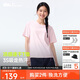 蕉下（beneunder）安心品質(zhì)t恤女短袖吸汗速干背后鏤空寬松DR962落櫻粉L