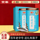 京華特級茉莉花茶茉莉仙香茶葉自己喝自飲口糧茶套裝250g*2罐
