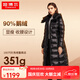 坦博爾2024冬季新款高充絨量鵝絨羽絨服女長(zhǎng)款過(guò)膝亮面加厚保暖御寒外套 0027黑色 S 160/84A