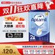愛(ài)他美（Aptamil）嬰幼兒配方牛奶粉 800g 愛(ài)爾蘭優(yōu)質(zhì)奶源英國經(jīng)典版 800g 2段【1罐裝】
