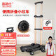 喜路仕小推車(chē)手拉車(chē)購物折疊推車(chē)買(mǎi)菜小拖車(chē)拉桿車(chē)四輪承重100斤BY04