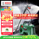 博世（BOSCH）EA110洗車(chē)機高壓清洗機220V家用高壓水槍洗車(chē)泵水泵自用便攜神器