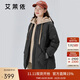 艾萊依羽絨服女假兩件短款連帽寬松時(shí)尚保暖棒球服外套 炭黑165