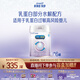 美贊臣 親舒 嬰兒乳蛋白部分水解配方奶粉 1段 850g*6罐 低適乳糖