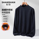SHANSHAN杉杉針織衫男秋冬季加絨加厚圓領(lǐng)男士毛衣商務(wù)休閑簡(jiǎn)約百搭內搭 藏青色 SSM234252315 L /175