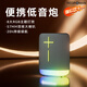 瑞德羅曼德國品牌藍(lán)牙音響無線高音質(zhì)大音量小音箱迷你便攜式低音炮新款可插TF卡插U盤炫彩燈光國補(bǔ) 旗艦版【星芒黑】高保HIFI音質(zhì)