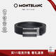 萬(wàn)寶龍MONTBLANC 牛皮板扣自動(dòng)扣黑色單面腰帶皮帶3cm 118421 【雙11】