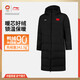 LI-NING李寧長(cháng)款羽絨服男女榮耀國旗2025冬季新款90%鴨絨保暖外套AYMV659 黑色長(cháng)款【榮耀系列90%鴨絨】 L