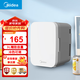 美的（Midea）冰箱家用迷你小型化妝品冷藏保鮮柜電冰箱 宿舍租房便攜式冰箱 單門迷你微型節(jié)能省電電冰箱低音 3L容量-快速制冷【DC-3D01MB】