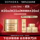蘭蔻（LANCOME） 全新菁純眼霜生日禮物送女友【熱賣(mài)】 20ml套組