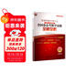 新高考數學(xué)考什么：（2021-2025）五年全國卷高考數學(xué)試題全解全析
