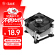 大水牛（BUBALUS）L6l CPU散熱器風(fēng)冷(適用LGA1151/1156/i7/i9/平臺/酷睿i系/8cm風(fēng)扇/液壓軸承/大風(fēng)量/強勁散熱)
