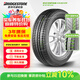 普利司通（Bridgestone）汽車輪胎 235/65R17 104H EP850 適配路虎神行者/本田CR-V
