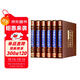 中華名人大傳（全六卷 綢面精裝插盒珍藏版）原著(zhù)無(wú)刪減全注全譯 國學(xué)經(jīng)典全套藏書(shū) 中華國學(xué)經(jīng)典精粹