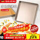 拜杰碳鋼烤盤(pán)蛋糕模具面包卷烤箱家庭用專(zhuān)用烘焙工具加厚方形不粘油布 28cm方形烤盤(pán)【大號】