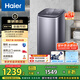 海爾（Haier）波輪洗衣機(jī)小型全自動(dòng) 迷你嬰兒兒童內(nèi)衣褲洗衣機(jī)懶人5KG直驅(qū)變頻 一級(jí)能效國家補(bǔ)貼XQB50-B278S