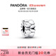 潘多拉（PANDORA）真心印記固定夾女創(chuàng  )意飾品配件diy串珠生日禮物送女友 1 均碼