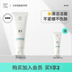 果殼氨基酸洗面奶積雪草保濕不緊繃清爽清潔學(xué)生青春期潔面乳 【1瓶自用裝】清潔面部必備