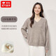 【京東直采】100%羊毛拉毛V領(lǐng)套頭毛衣冬針織毛衫 生椰 均碼 160-165（45-55KG）