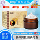 婉慈【官方】舒筋透骨保.健膏理療筋骨冷敷凝膠太極膏關(guān)節腰椎膝疼35g 35g*1盒