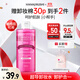 花印清新凈顏卸妝水(超導款)380ml 敏感肌溫和眼部卸妝