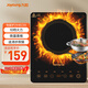 九陽(yáng)（Joyoung）電磁爐電陶爐電池爐電磁灶2200W大功率一鍵爆炒家用防水火鍋一套帶鍋十檔火力定時(shí)功能JYC-21HEC05