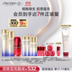 資生堂（SHISEIDO）全新悅薇滋潤水乳+紅腰子精華套裝 抗皺維穩美白緊致生日禮物