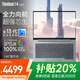 ThinkPad聯(lián)想T14P 2024 Gen2/2023Gen1工程師/Book14系列設計師高性能輕薄本商務(wù)辦公補貼20%筆記本電腦ibm i5-13420H 16G 1TB丨book14 精裝升