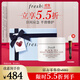Fresh馥蕾詩(shī)紅茶光采煥顏面膜100ml 生日禮物送女友送男友