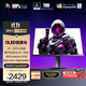 AOC 26.5英寸2K 原生280Hz QD-OLED 原生10Bit 硬件低藍光TUV護眼 不止240Hz電競游戲顯示器Q27G41ZDE